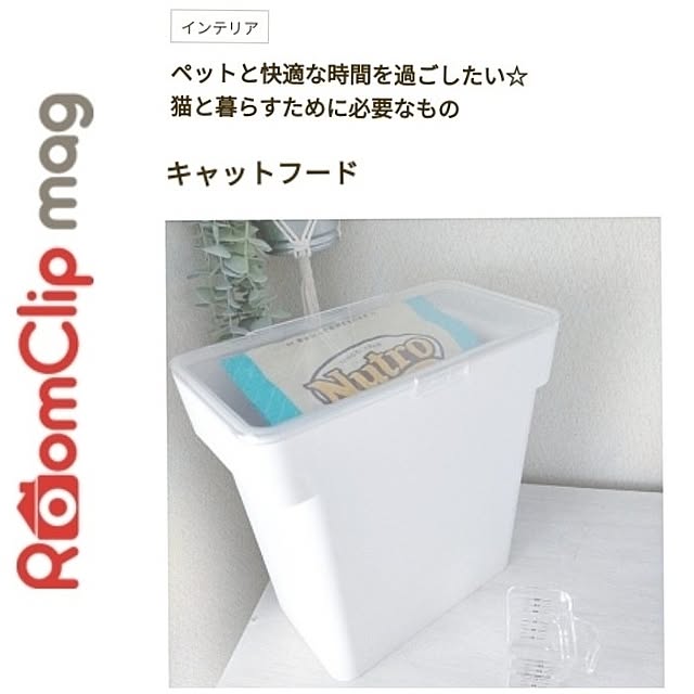 heart.emiemi57.whiteさんの実例写真
