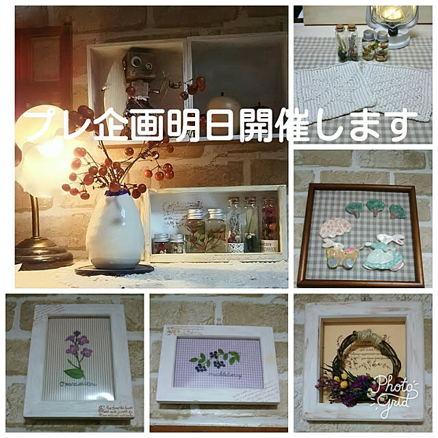 naopyiさんの実例写真