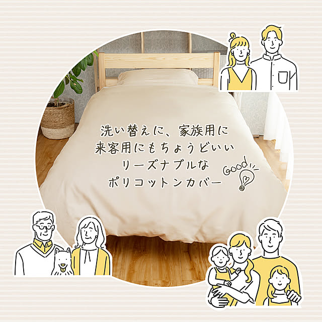 Sylpheaseさんの実例写真