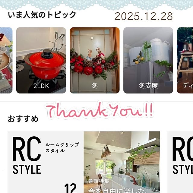 mi-saさんの部屋