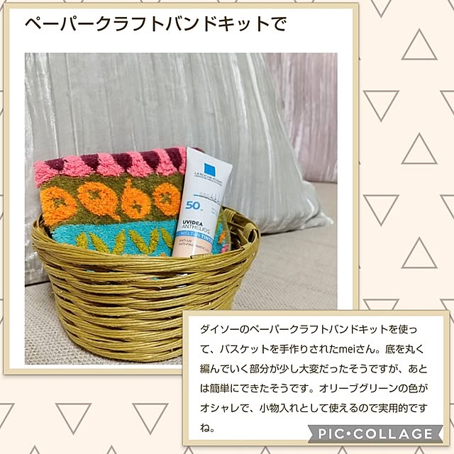 meiさんの実例写真