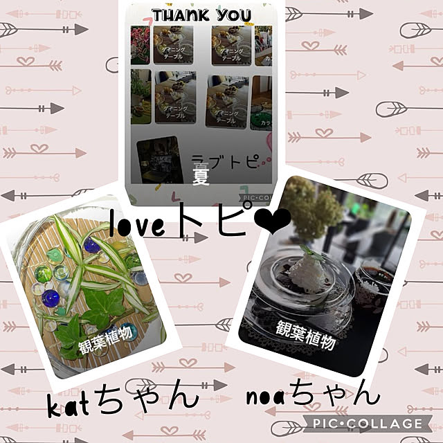 CoCo0617さんの実例写真