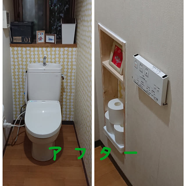 taiyoさんの実例写真