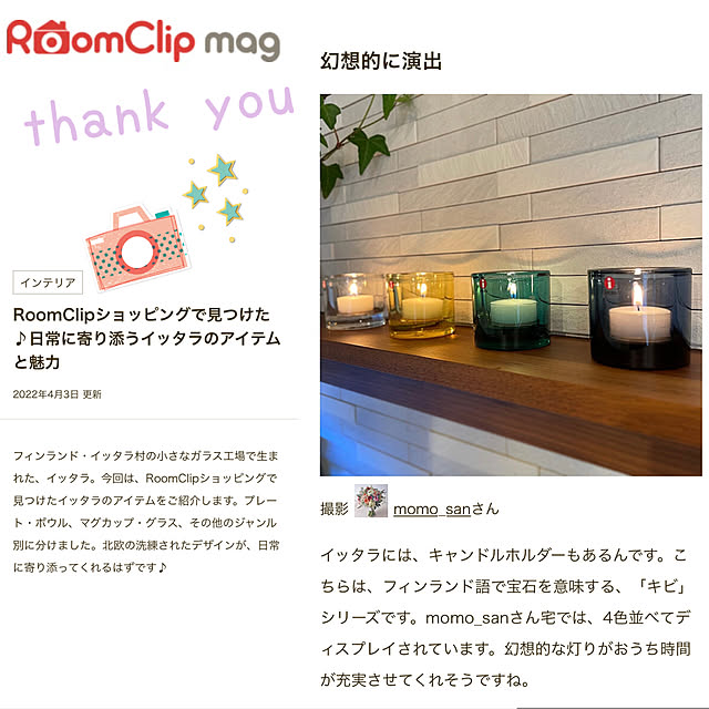 momo_sanさんの実例写真