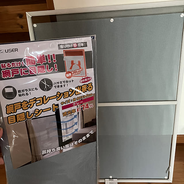 ikubooさんの部屋