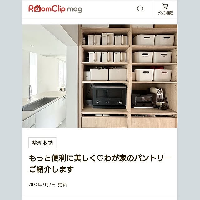 tan5さんの部屋