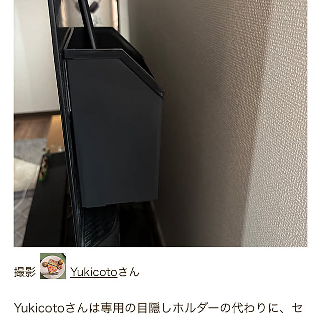 Yukicotoさんの実例写真