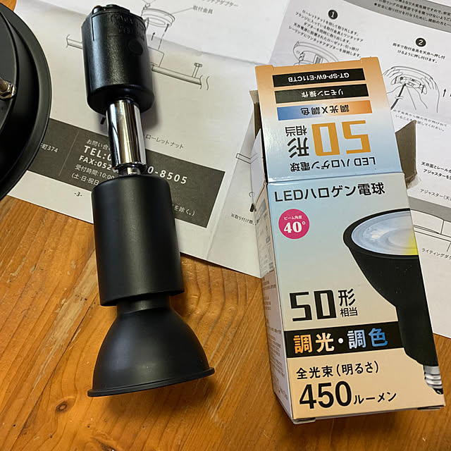 Hideさんの部屋