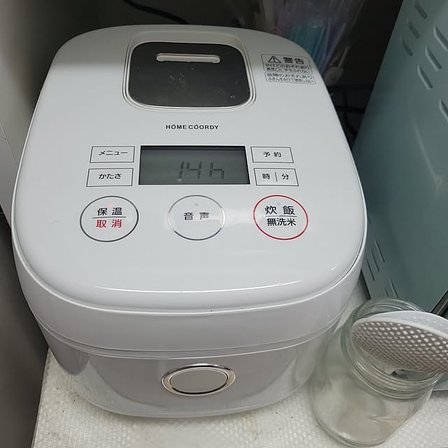 ANTENNAさんの実例写真