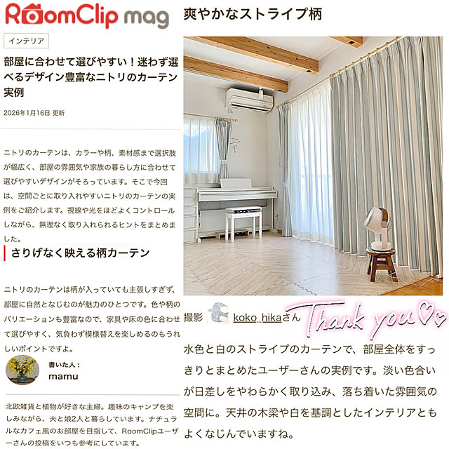 koko_hikaさんの部屋