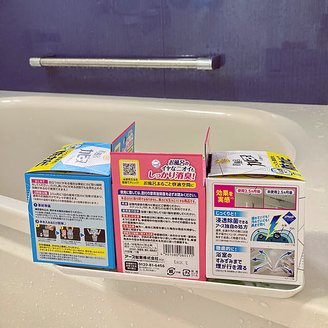bambiさんの実例写真
