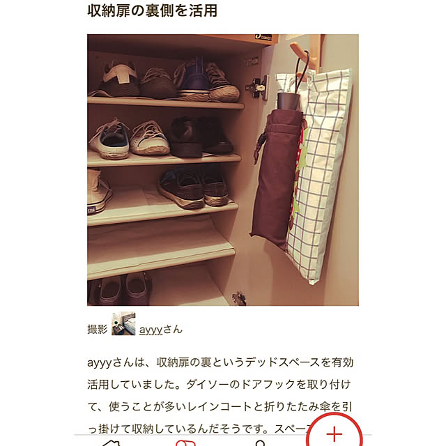 ayyyさんの実例写真