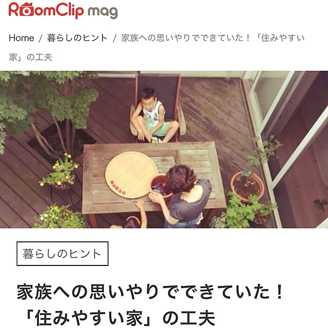 mailocoさんの実例写真