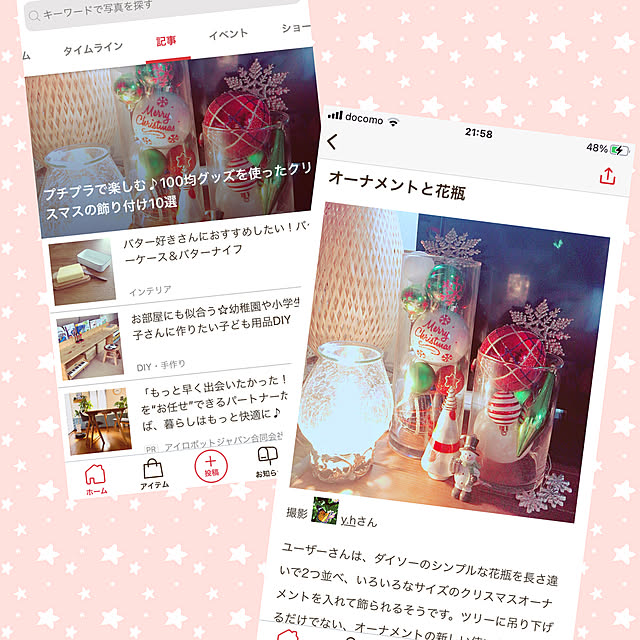 y.hさんの実例写真