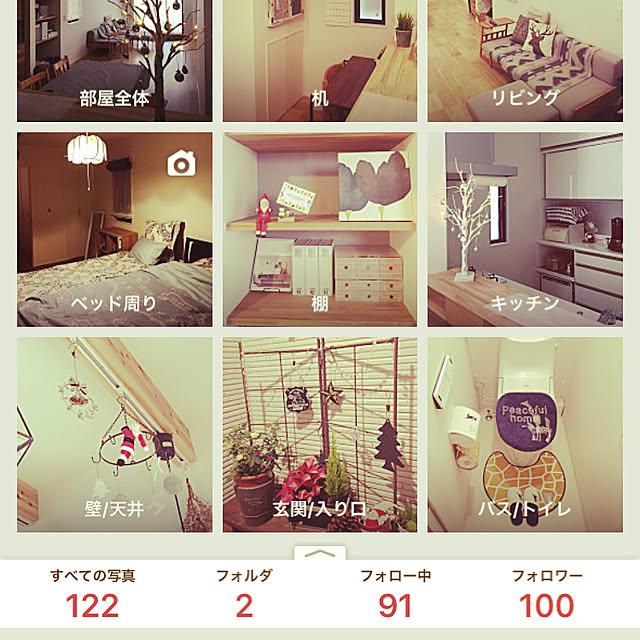 kotatsuさんの実例写真