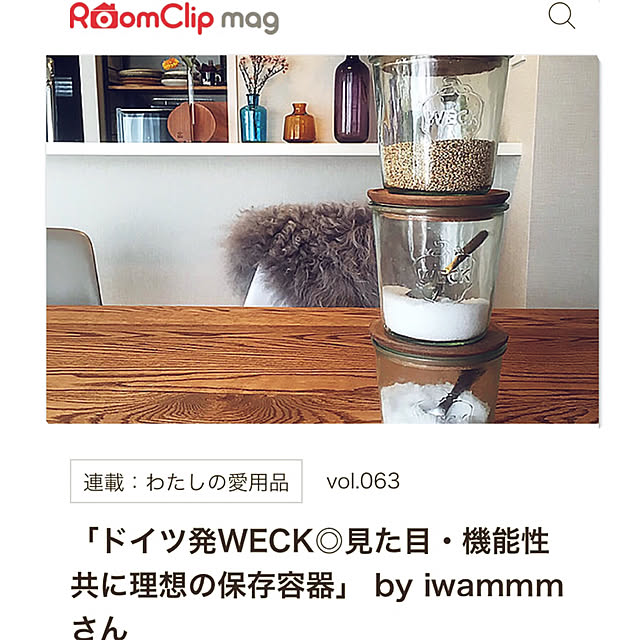 iwammmさんの実例写真