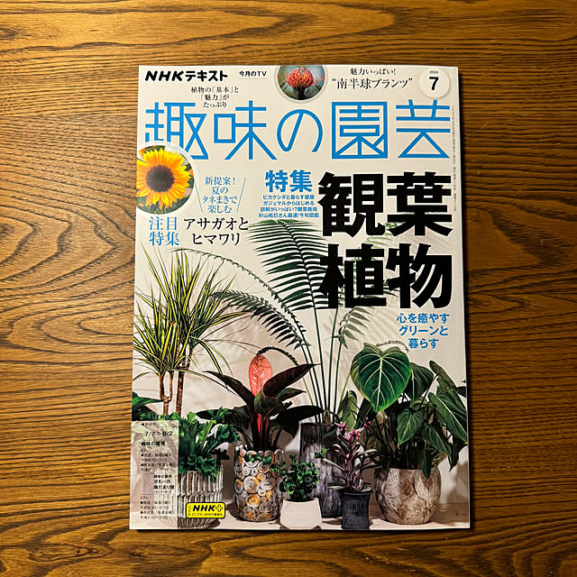 hidemaroomさんの実例写真
