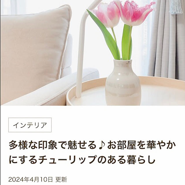 natsuさんの部屋
