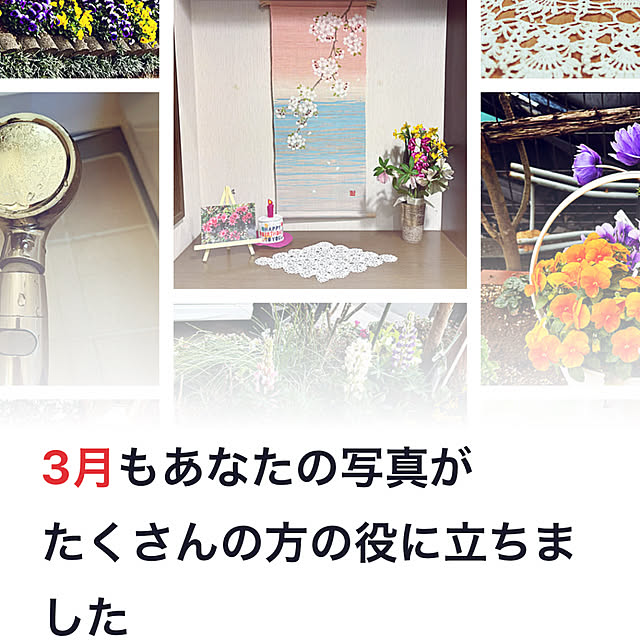 KYONさんの実例写真