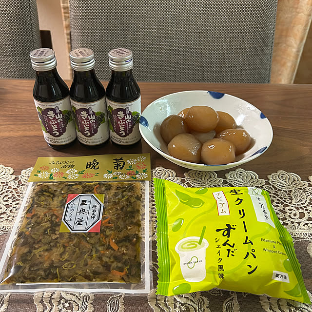 fumikoiさんの部屋