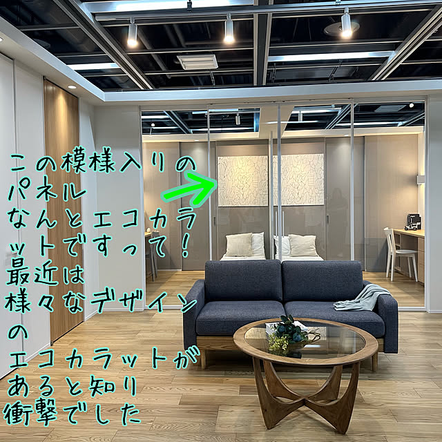 Re_さんの実例写真