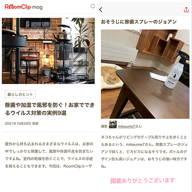 mikeume7さんの実例写真