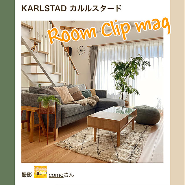 comoさんの実例写真