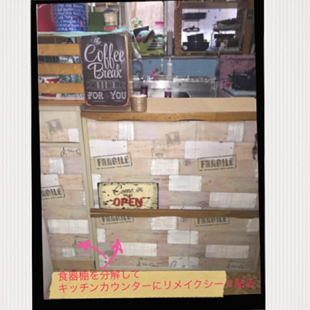 Emiさんの実例写真