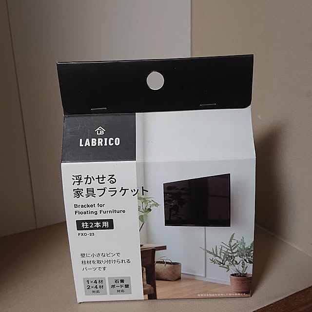 taeko0779さんの実例写真