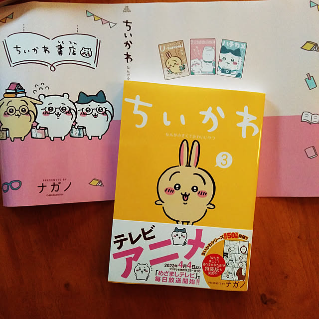 futukoさんの実例写真