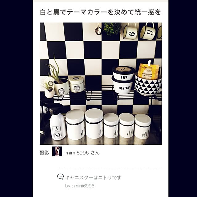 mimi6996さんの実例写真
