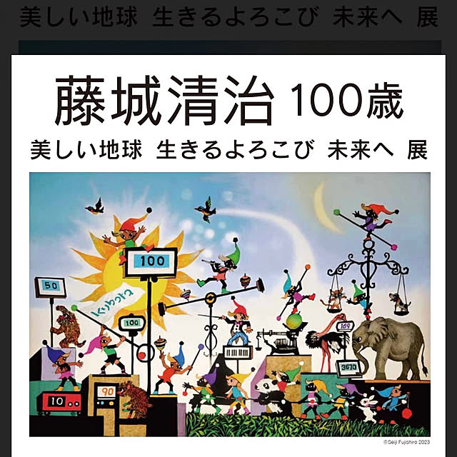 chIoeさんの部屋