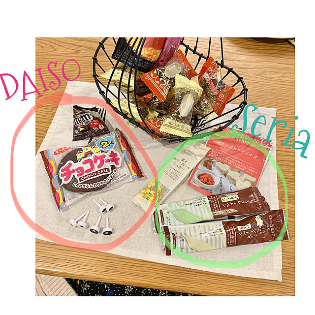 Minteaさんの部屋