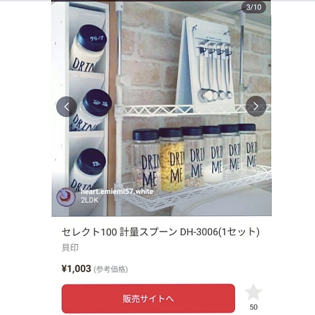 heart.emiemi57.whiteさんの実例写真