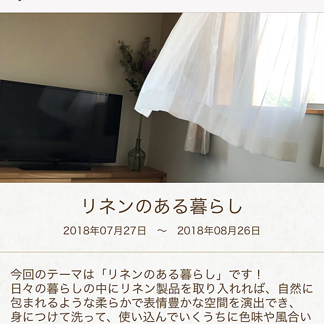 mameさんの実例写真