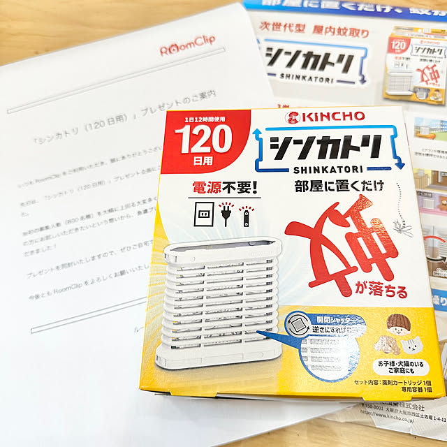 miyumiyuさんの実例写真