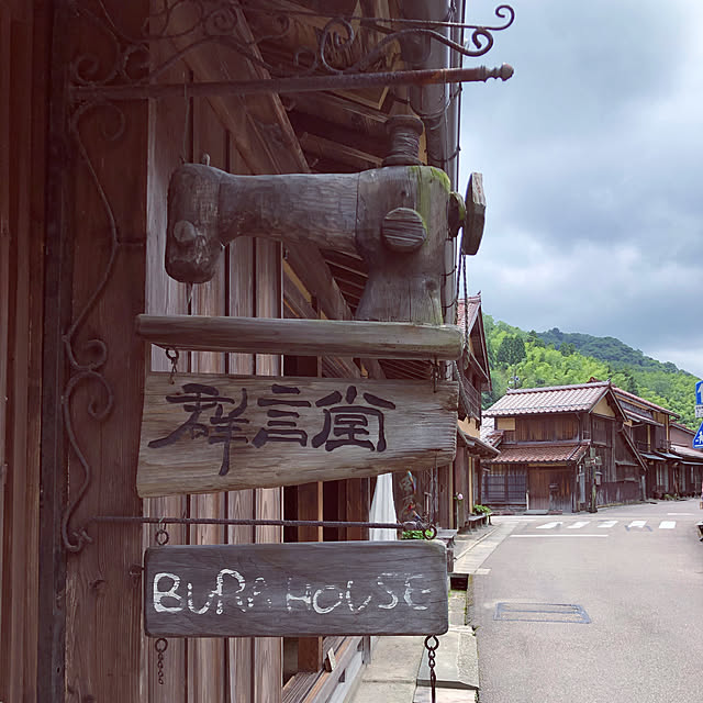 実例写真
