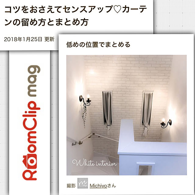 Michiyoさんの実例写真