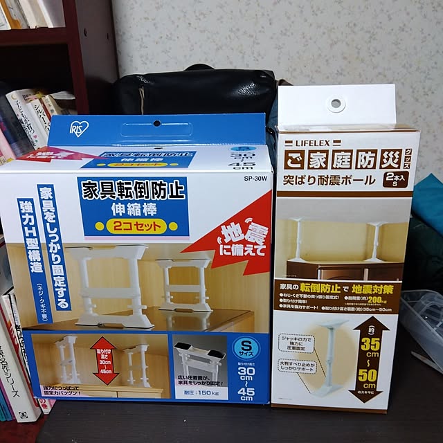 mitsuyama3136さんの実例写真