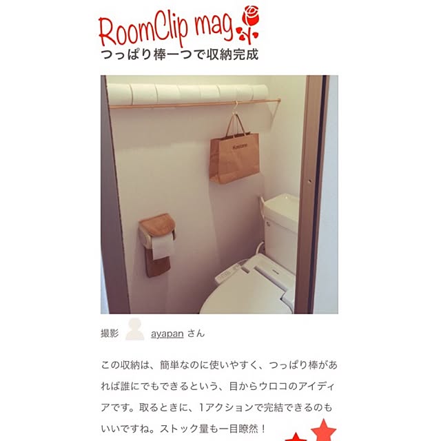 ayapanさんの実例写真