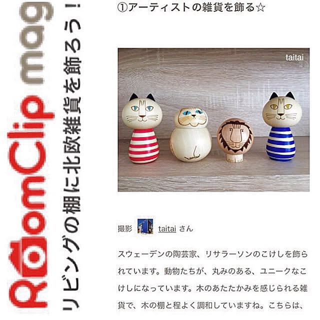 taitaiさんの実例写真