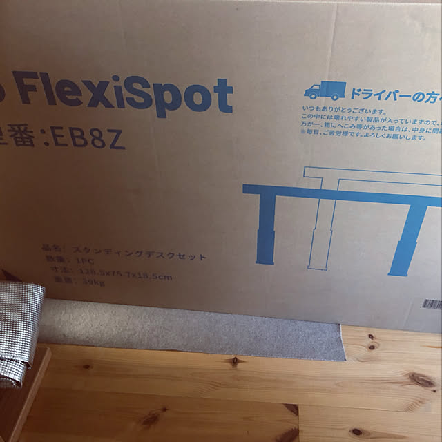 niko.mamさんの実例写真