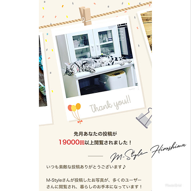 M-Styleさんの実例写真