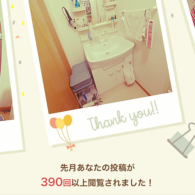 実例写真