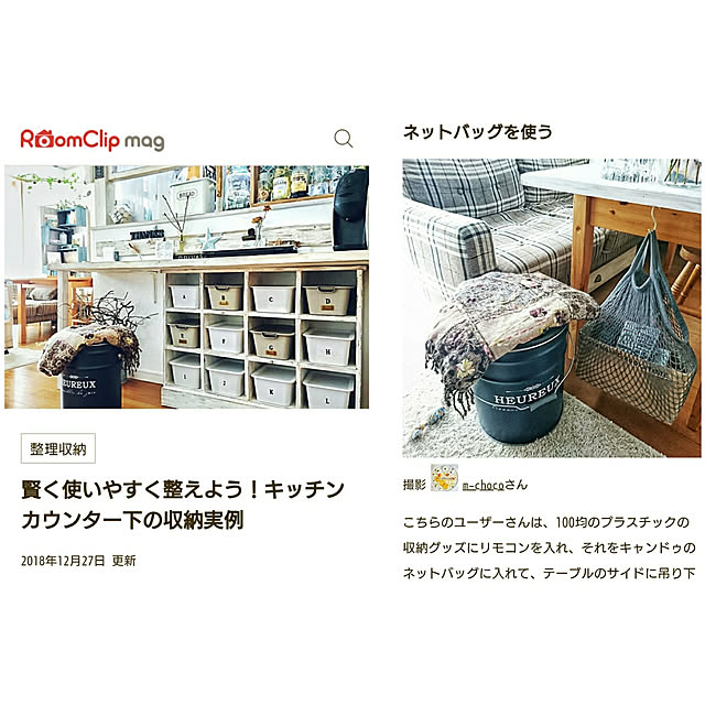 m-chocoさんの実例写真