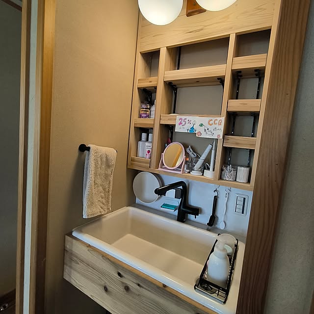 haganezuka8さんの部屋