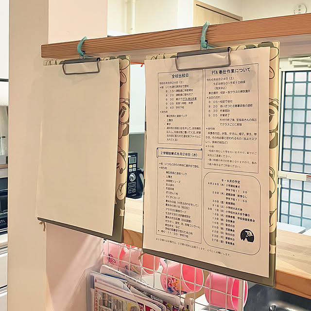keep_patienceさんの部屋