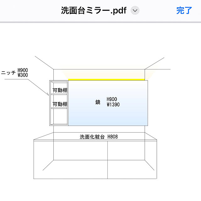 部屋全体/アイカ工業スマートサニタリー/アイカ工業/こどものいる暮らし/建築中...などのインテリア実例 - 2023-11-22 12:01:14