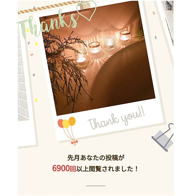 sudachiさんの実例写真