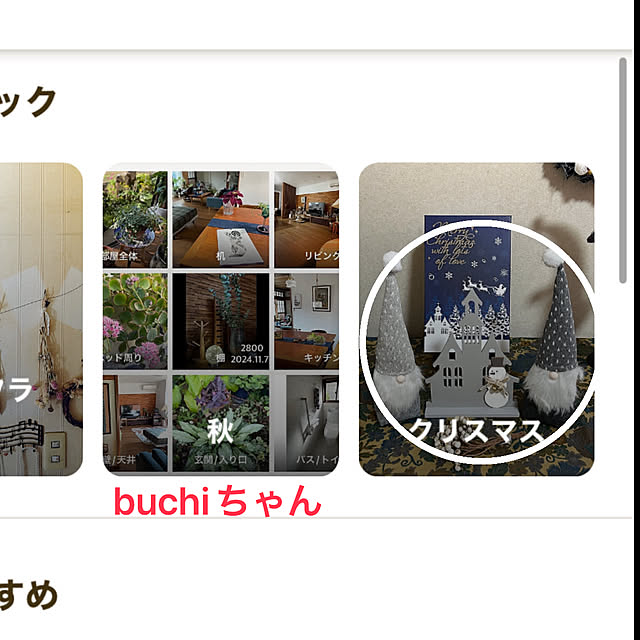 ritsukoさんの実例写真